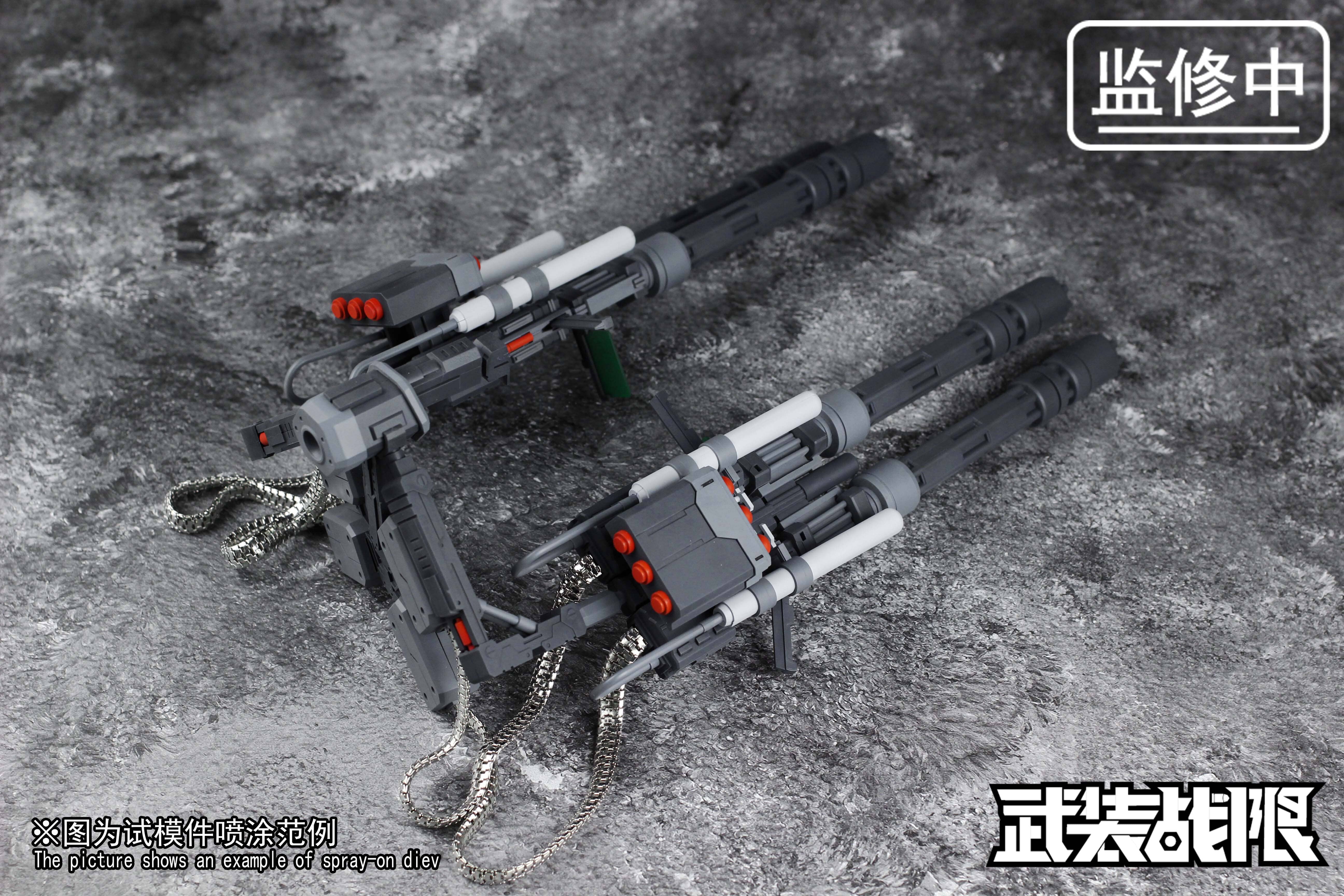 Vulcan Gatling Weapon 1/100 Scale Accessory Pack