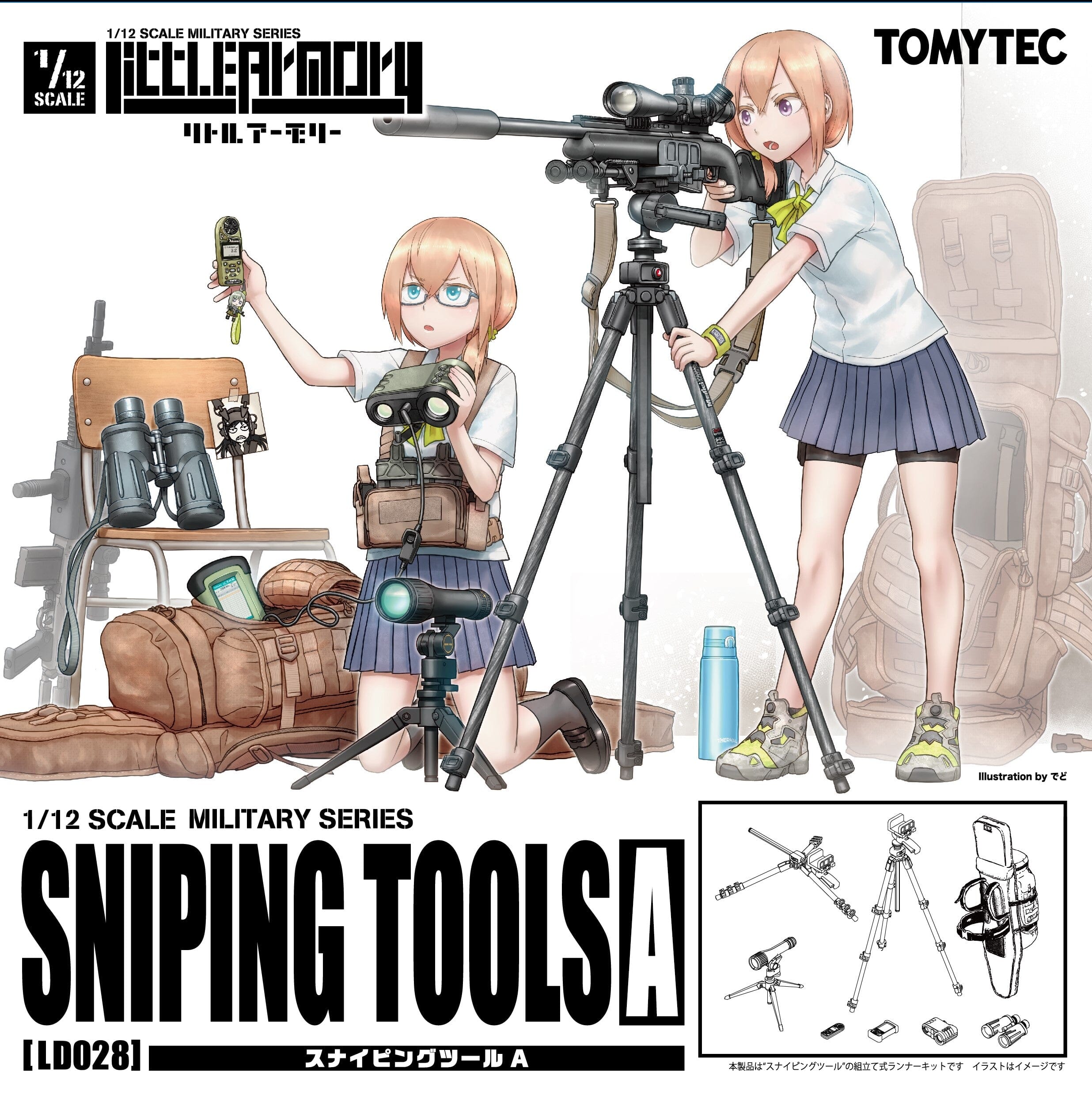 TomyTec Little Armory 1/12 LD028 Snipping Tool A