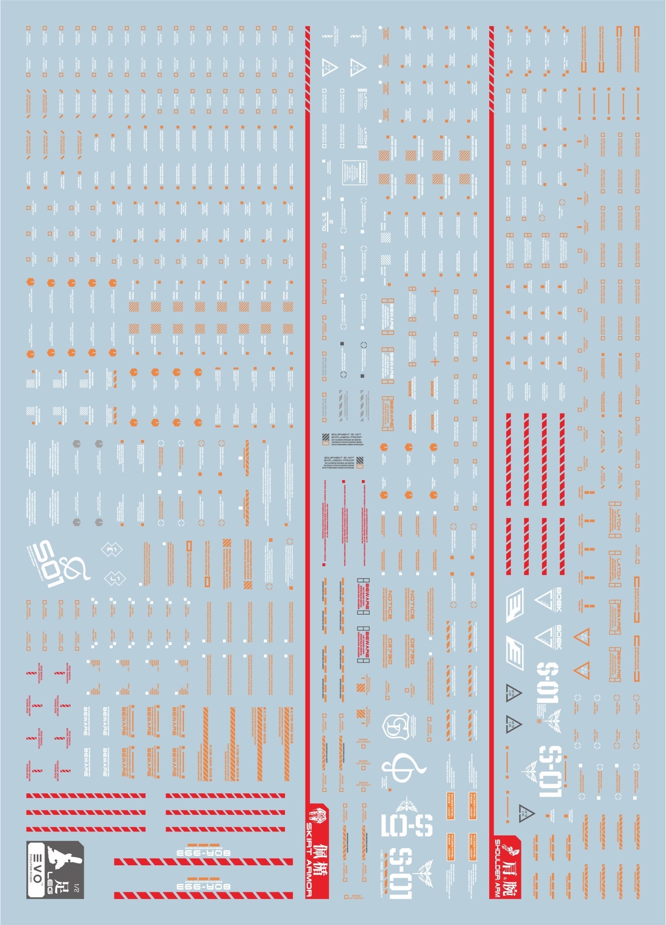 E57 MG Sazabi GK enhanced Decal Sheet