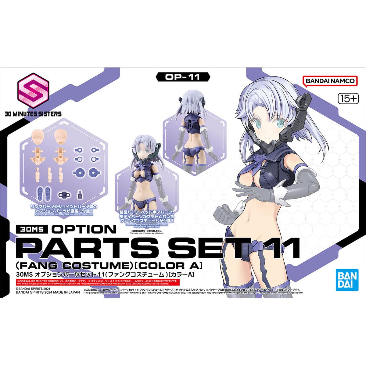 30 Minutes Sisters Option Parts Set 11 Fang Costume (Color A) Set