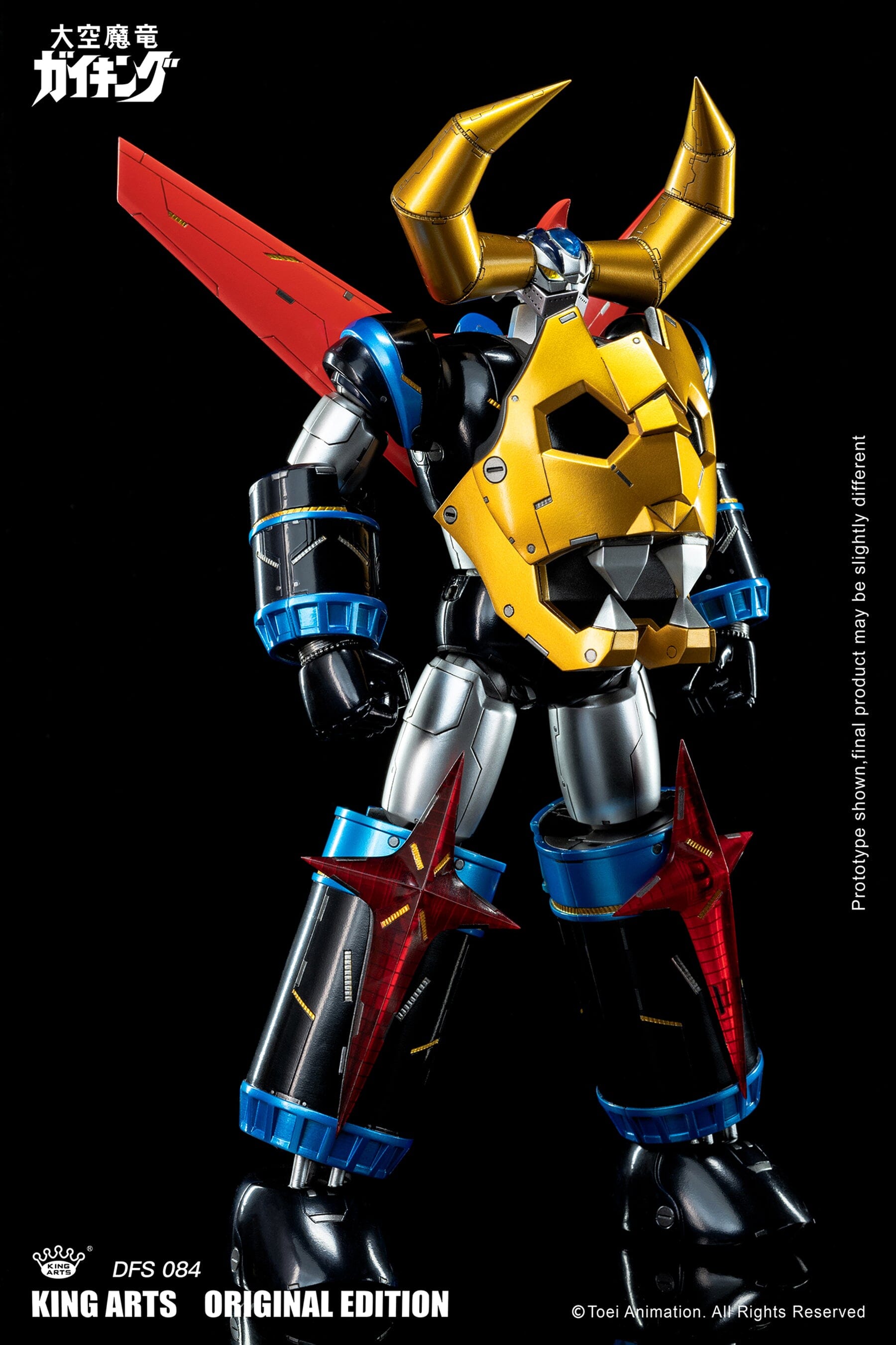 Divine Demon-Dragon Gaiking DFS084 Gaiking (Special Edition Ver.) Figure