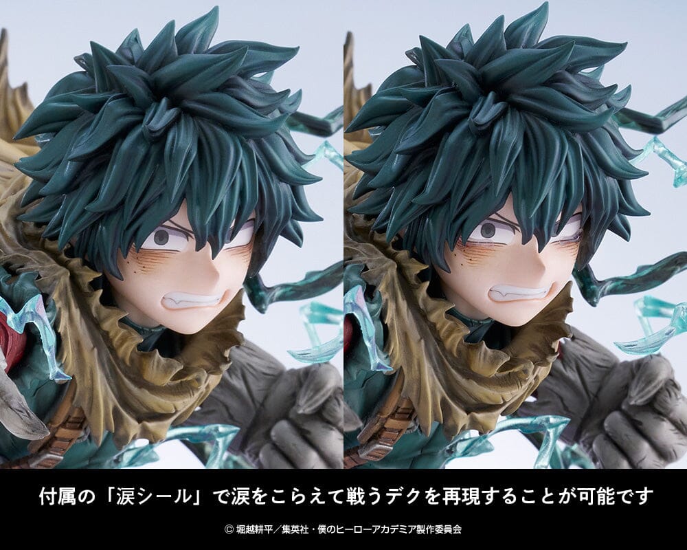 My Hero Academia ArtFX J Izuku Midoriya (Dark Deku Ver.) 1/8 Scale Figure