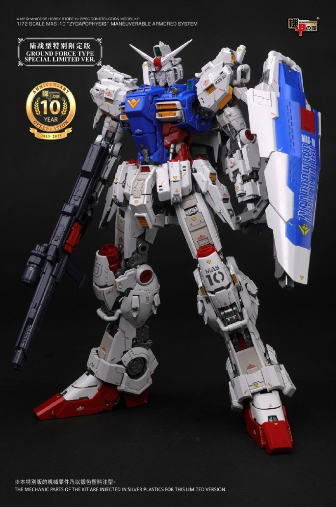 Mechanicore 1/72 MAS-10 Zygapophysis Ground Force Type (10th Anniversary Limited Special)