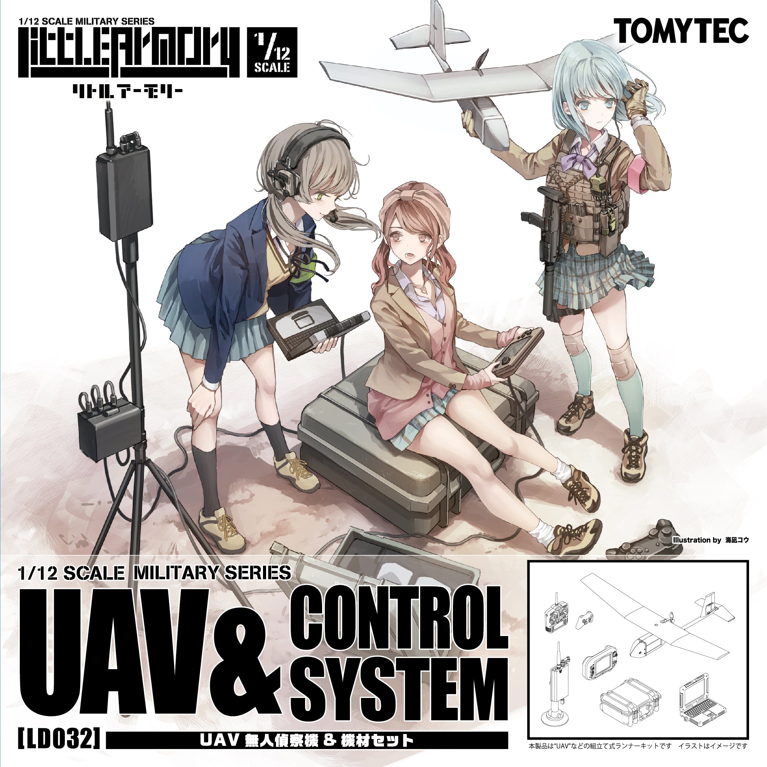 TomyTec Little Armory 1/12 LD032 UAV with Equipment and Materials