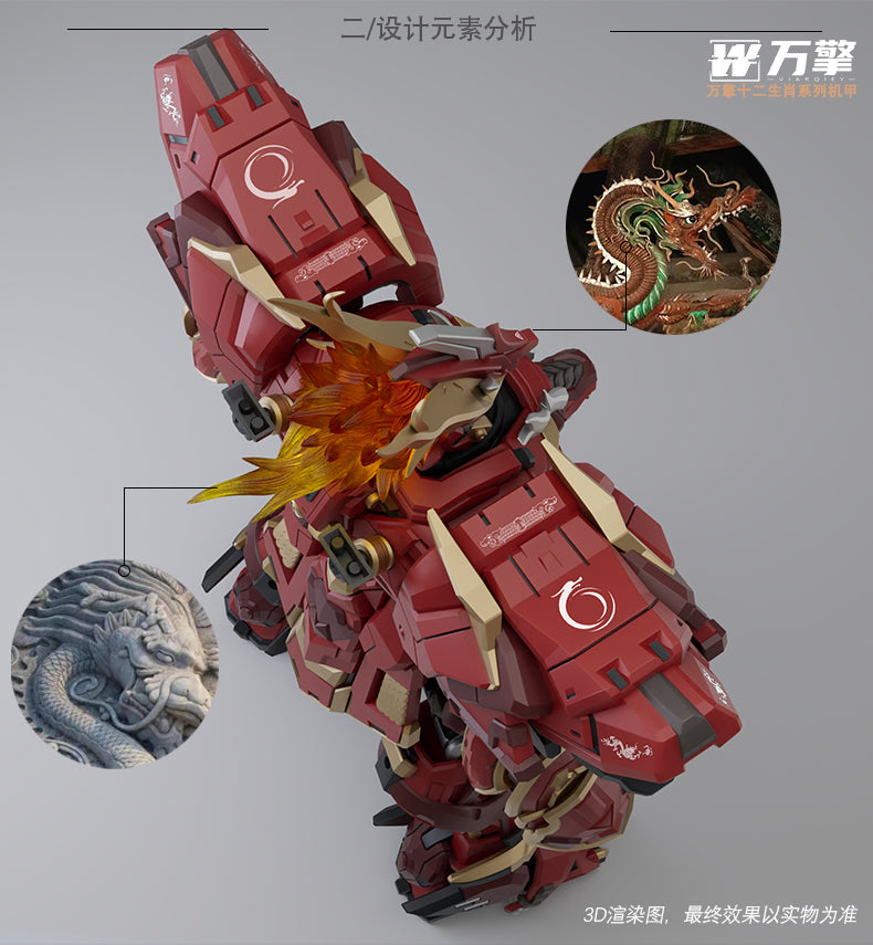 Viargiey Hyper Flame Dragon of the 12 Zodiacs Model Kit