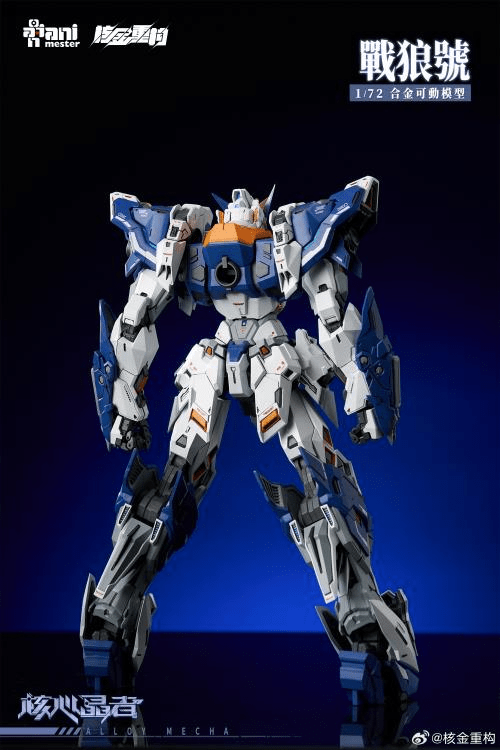 Crystal Envoy No. 2 Mecha Wolf Warrior (Mega Mode) 1/72 Scale Figure