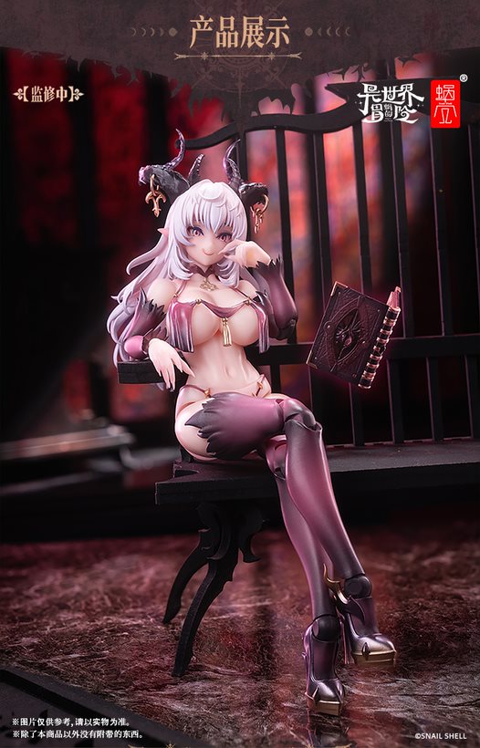 Succubus Lustia 1/12 Scale Action Figure