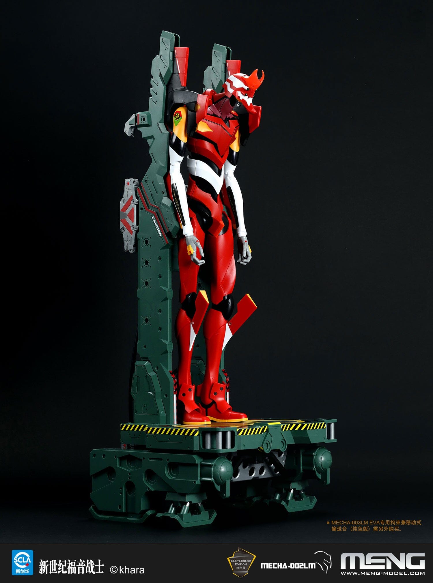 Rebuild of Evangelion MECHA-002LM EVA Unit-02 Ver.1.5 (Multi-Color Edition) Production Model Kit