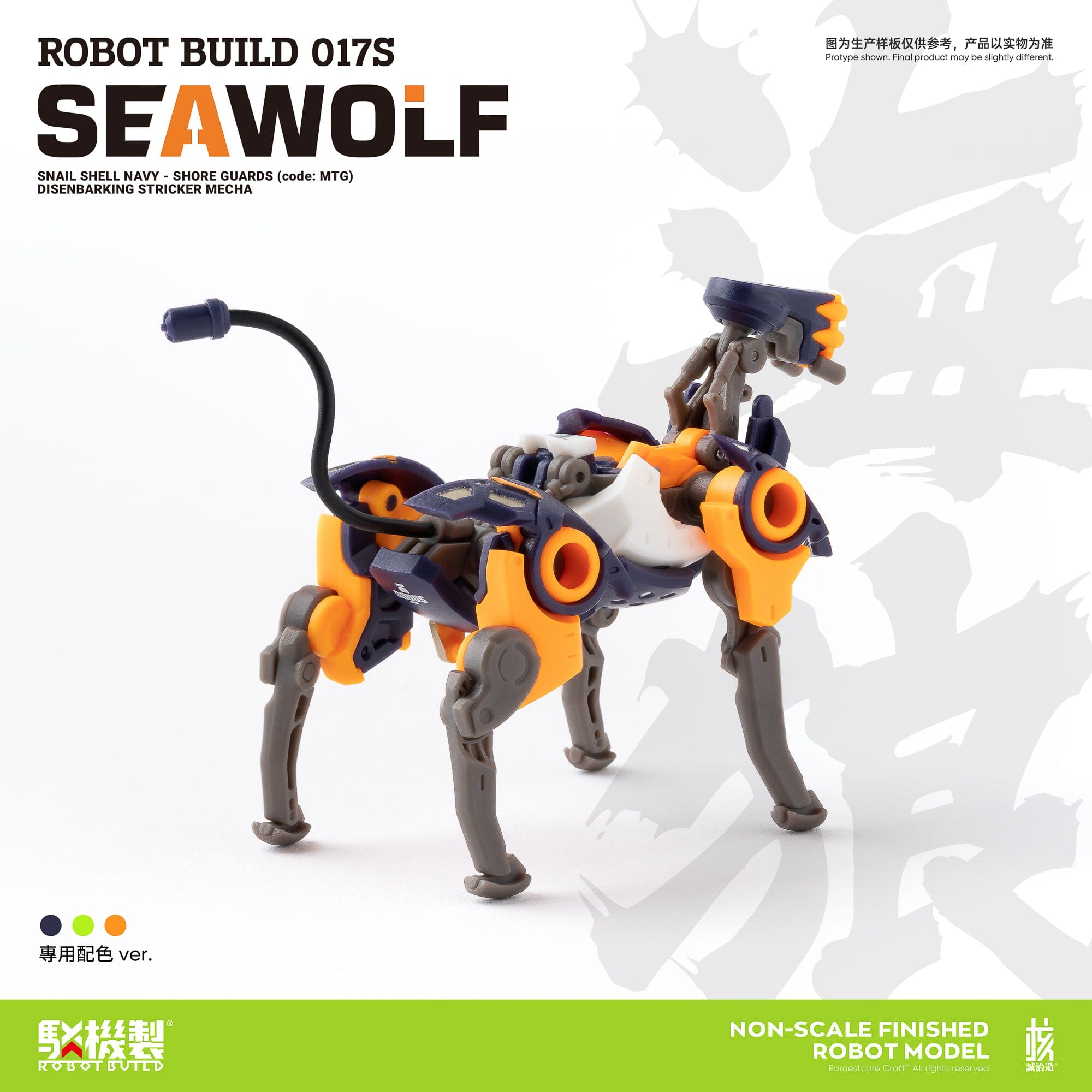 Robot Build RB-17S Sea Wolf 1/12 Scale Figure