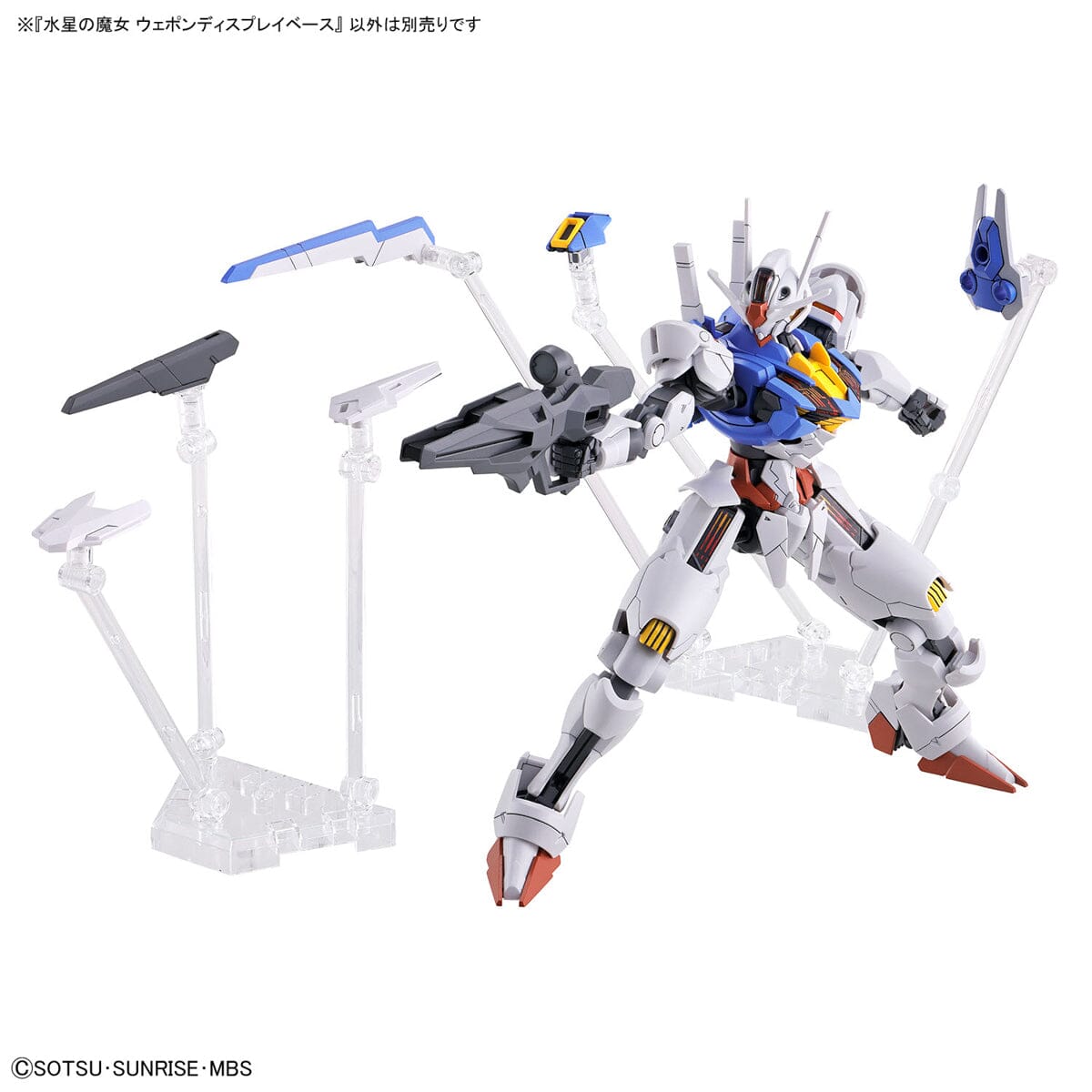 Mobile Suit Gundam The Witch From Mercury Weapon Display Base