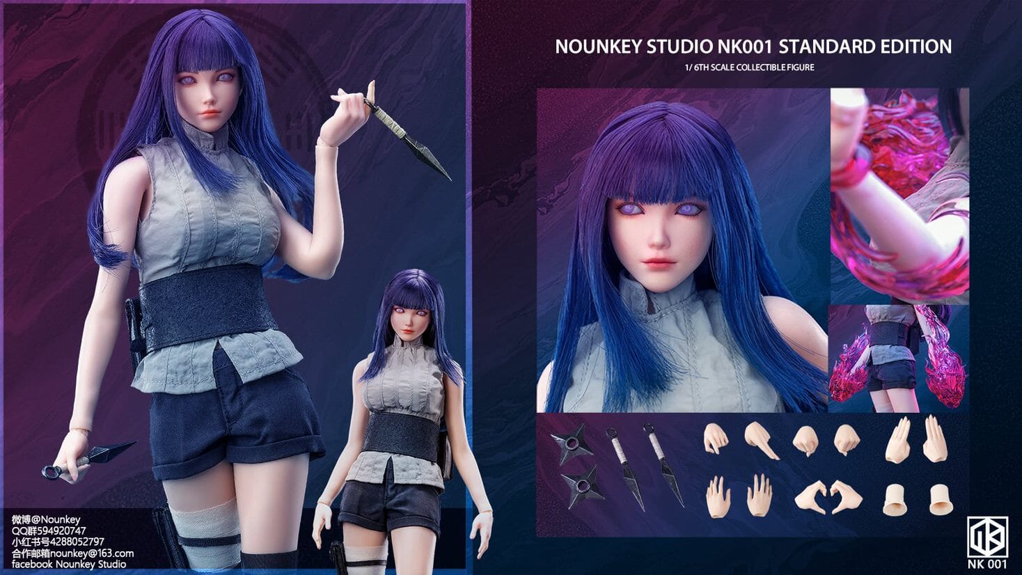 Naruto Ninja Wife Hinata (Standard Ver.) 1/6 Scale Figure