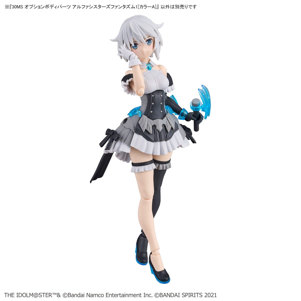 The Idolmaster Shiny Colors 30 Minutes Sisters Option Body Parts Alpha Sisters Phantasm 1 (Color A)