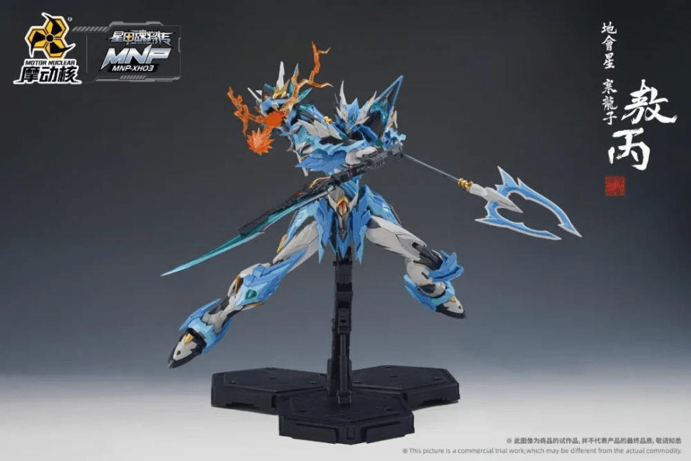 Legend of Star General MNP-XH03 HanLongZi AoBing Blue Dragon 1/72 Scale Model Kit