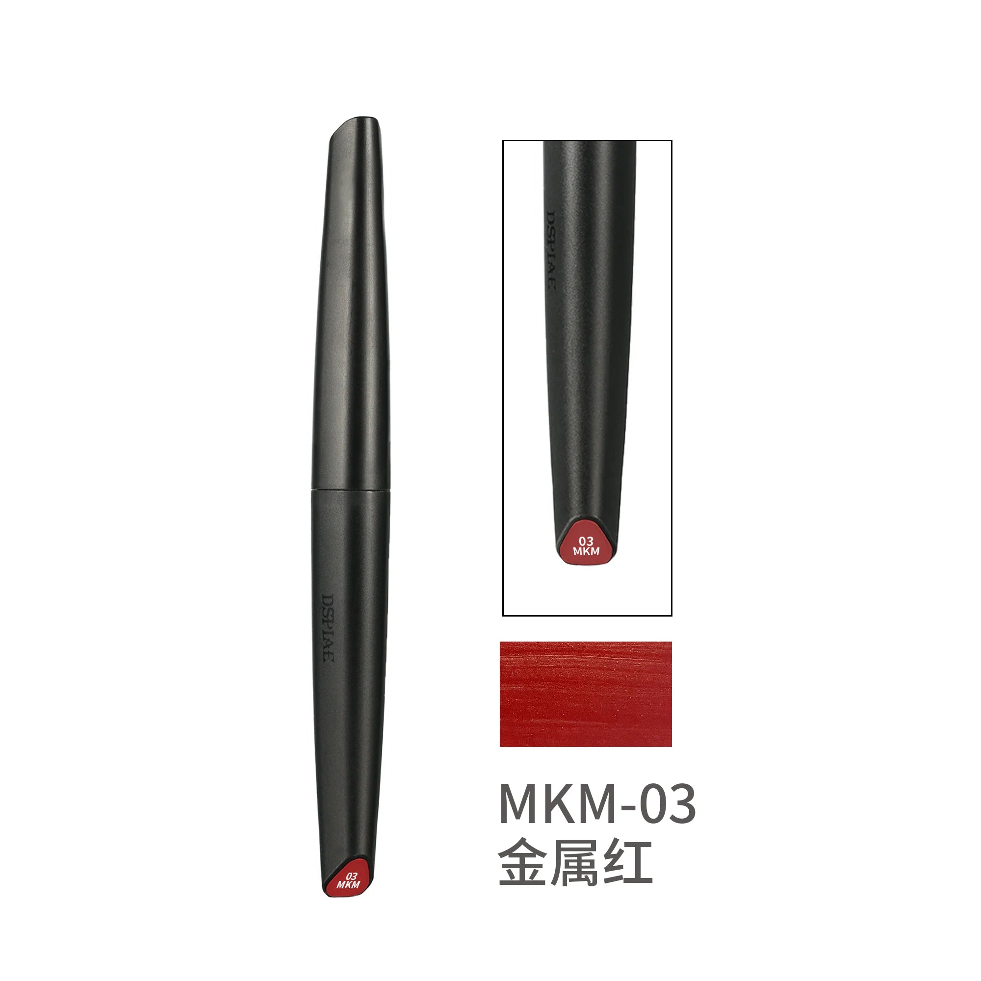 DSPIAE MKM-03 Metallic Red Soft Tipped Marker