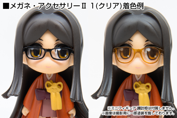 Glasses Accessories II Clear (Reissue)