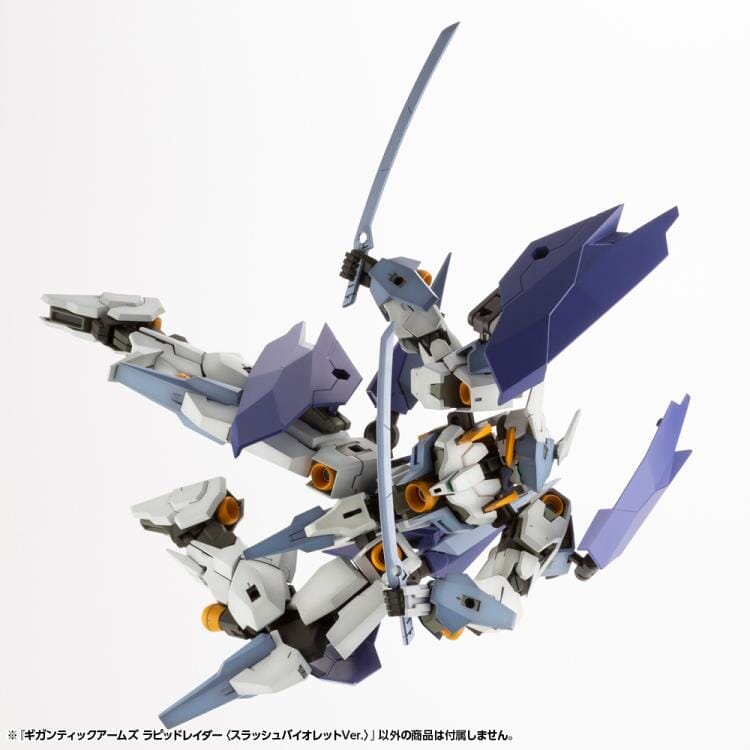 Frame Arms M.S.G. Modeling Support Goods Gigantic Arms Rapid Raider (Slash Violet Ver.) Model Kit