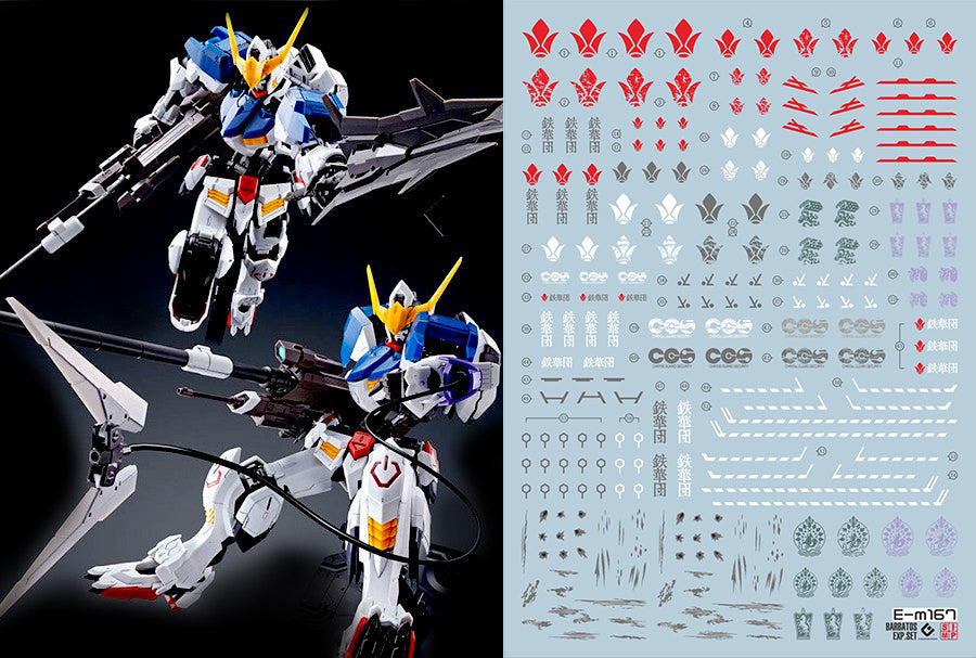 F55 MG Barbatos Expansion Set Iron Blooded Orphans Water Slide Decal