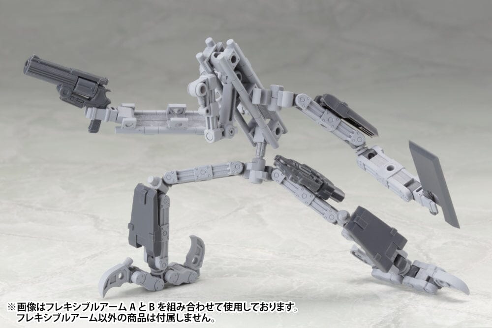 M.S.G. Modeling Support Goods Mecha Supply 01 Flexible Arms (Type A)