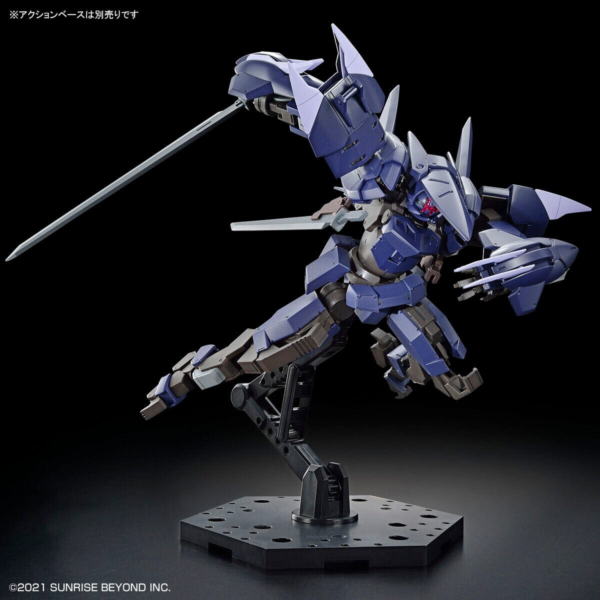 Kyoukai Senki HG 1/72 #14 Brady Phantom Model Kit