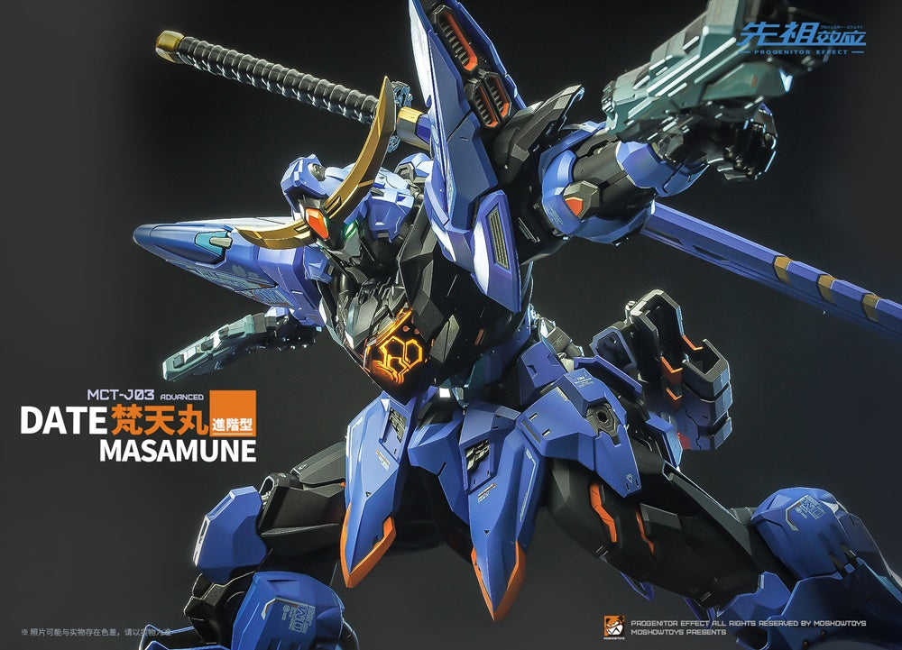 Moshow Progenitor Effect MCT-J03 Date Masamune Brahma Maru Mecha 1/72 Scale Figure