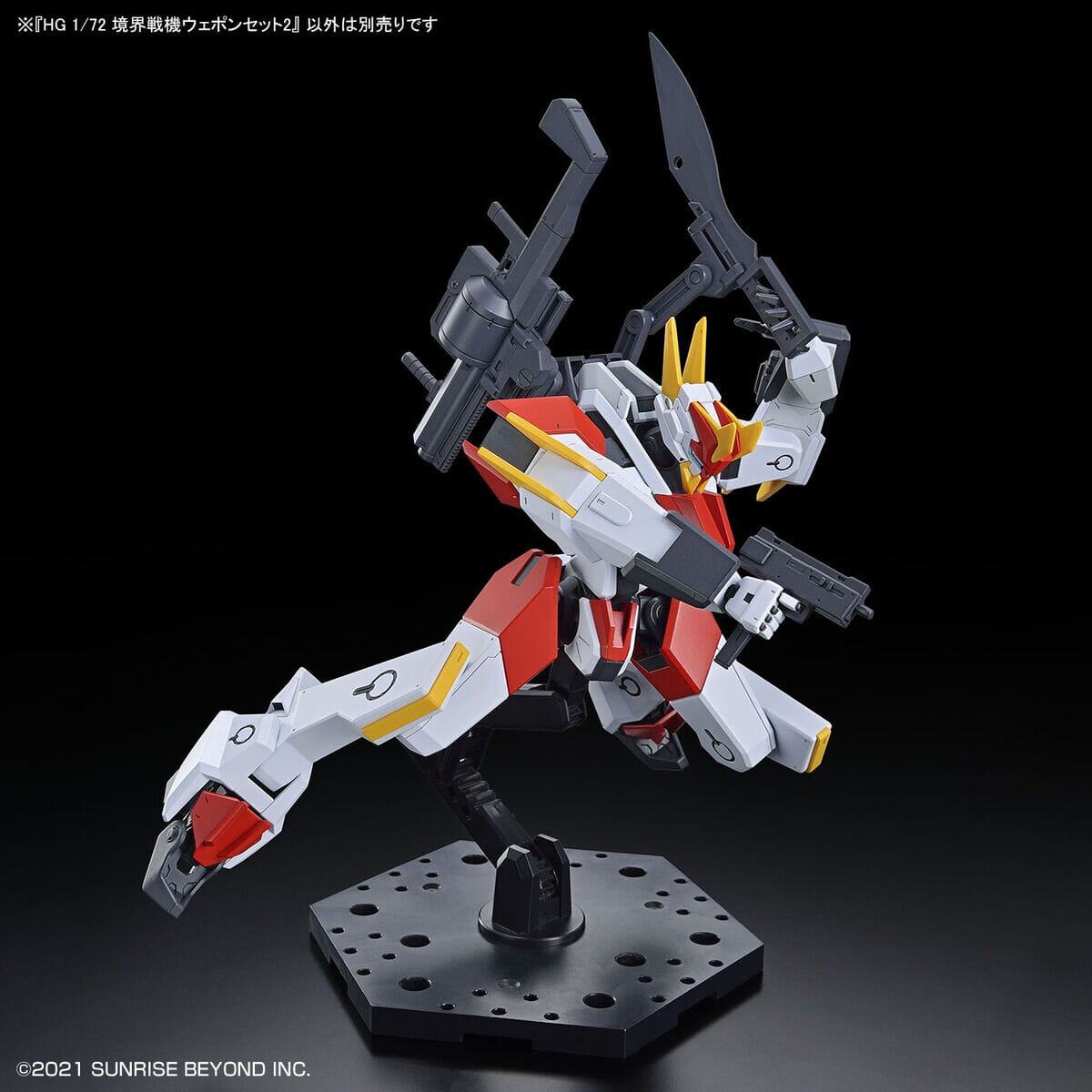 Kyoukai Senki HG Perimeter 1/72 Scale Weapon Set 2