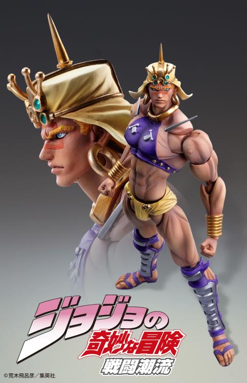 JoJo's Bizarre Adventure Super Action Statue Wamuu