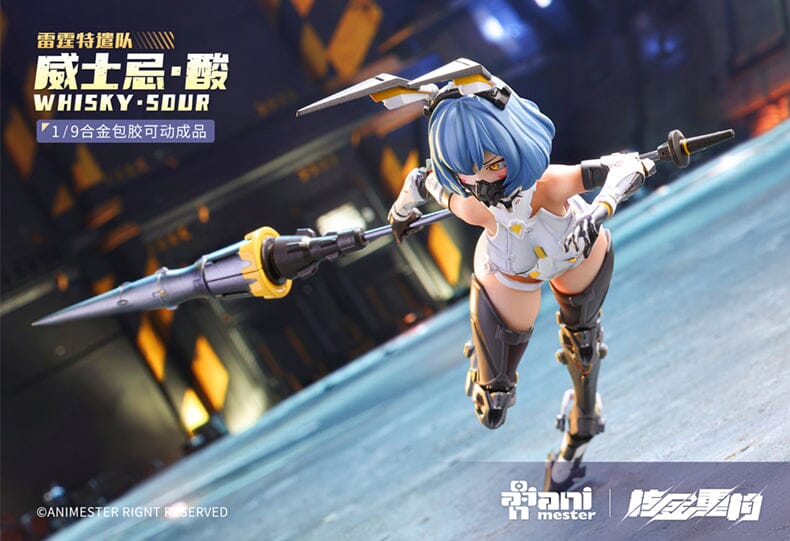 Thunderbolt Squad Whisky Sour Mecha Girl (Nuclear Gold Reconstruction) 1/9 Scale Figure