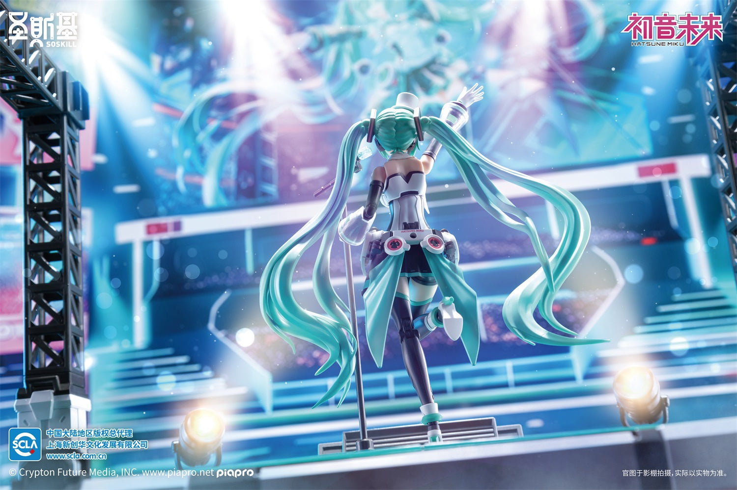 Vocaloid Hatsune Miku (Sing the Future Ver.) Mecha Girl Model Kit