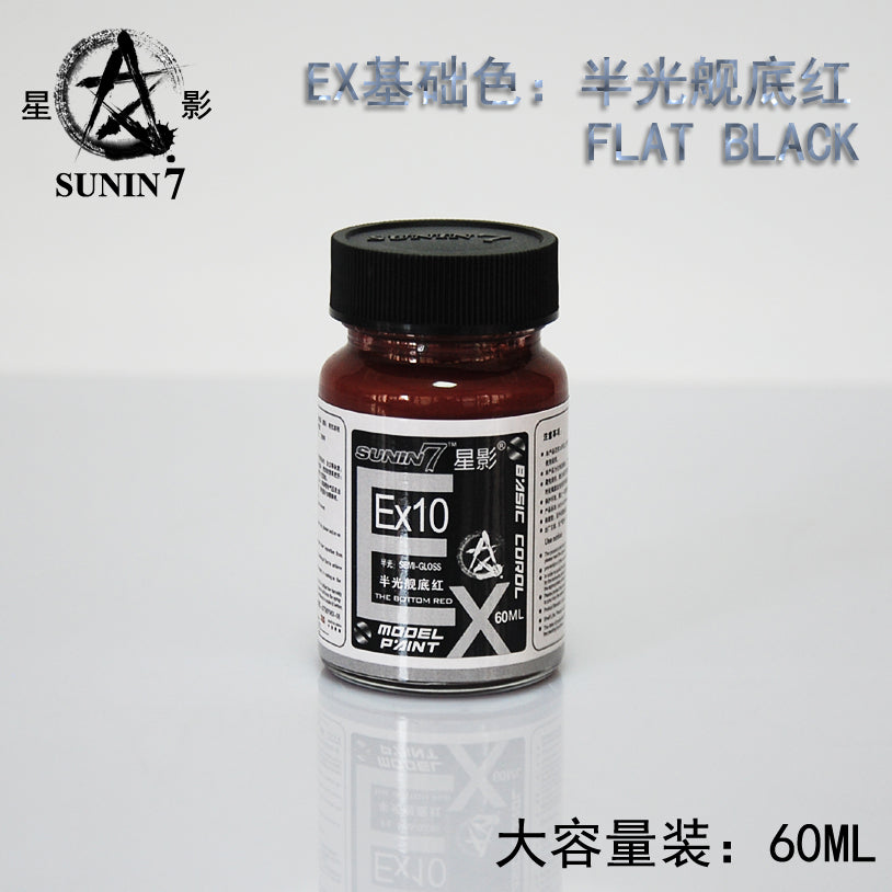 Sunin EX Basic Color EX10: Bottom Red