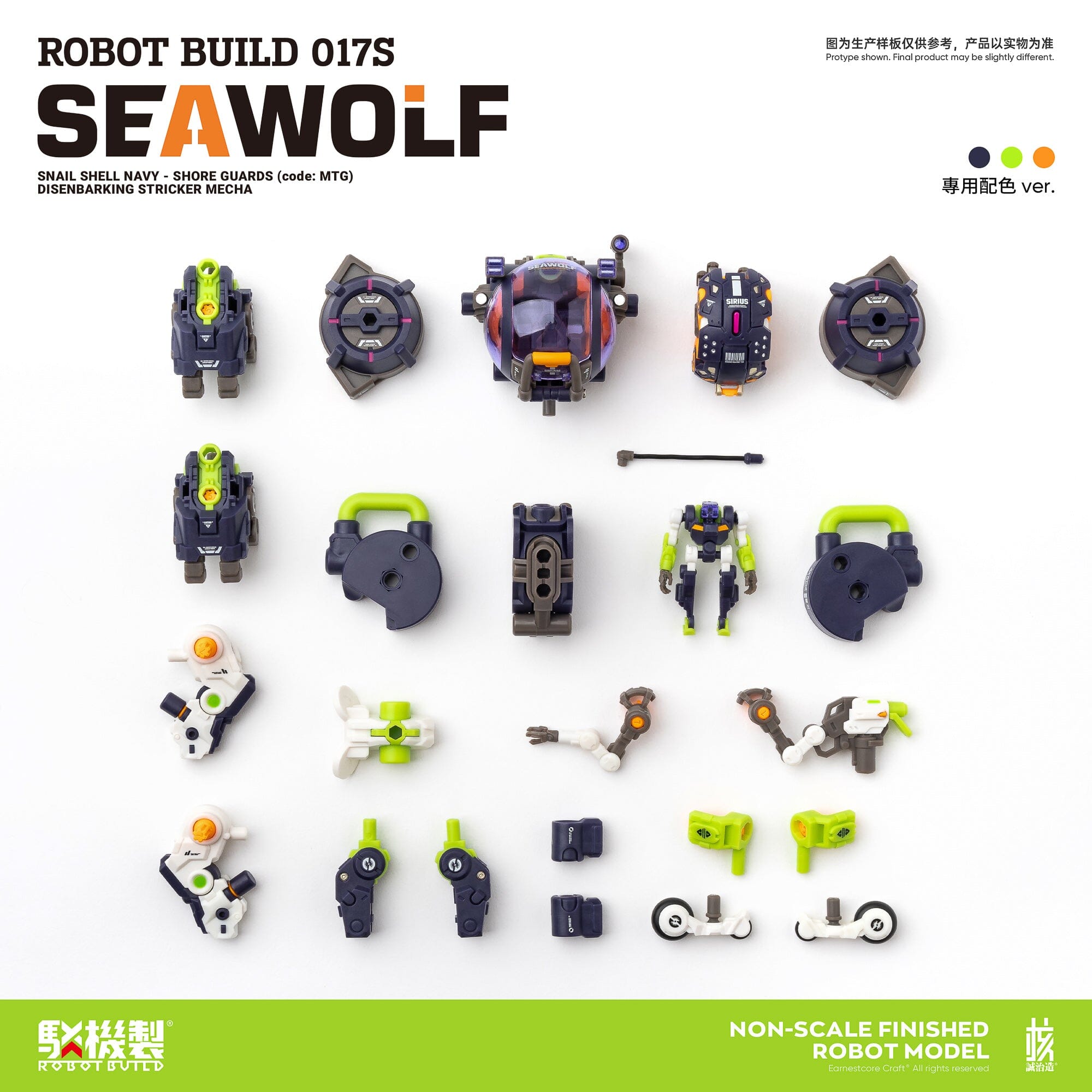 Robot Build RB-17S Sea Wolf 1/12 Scale Figure