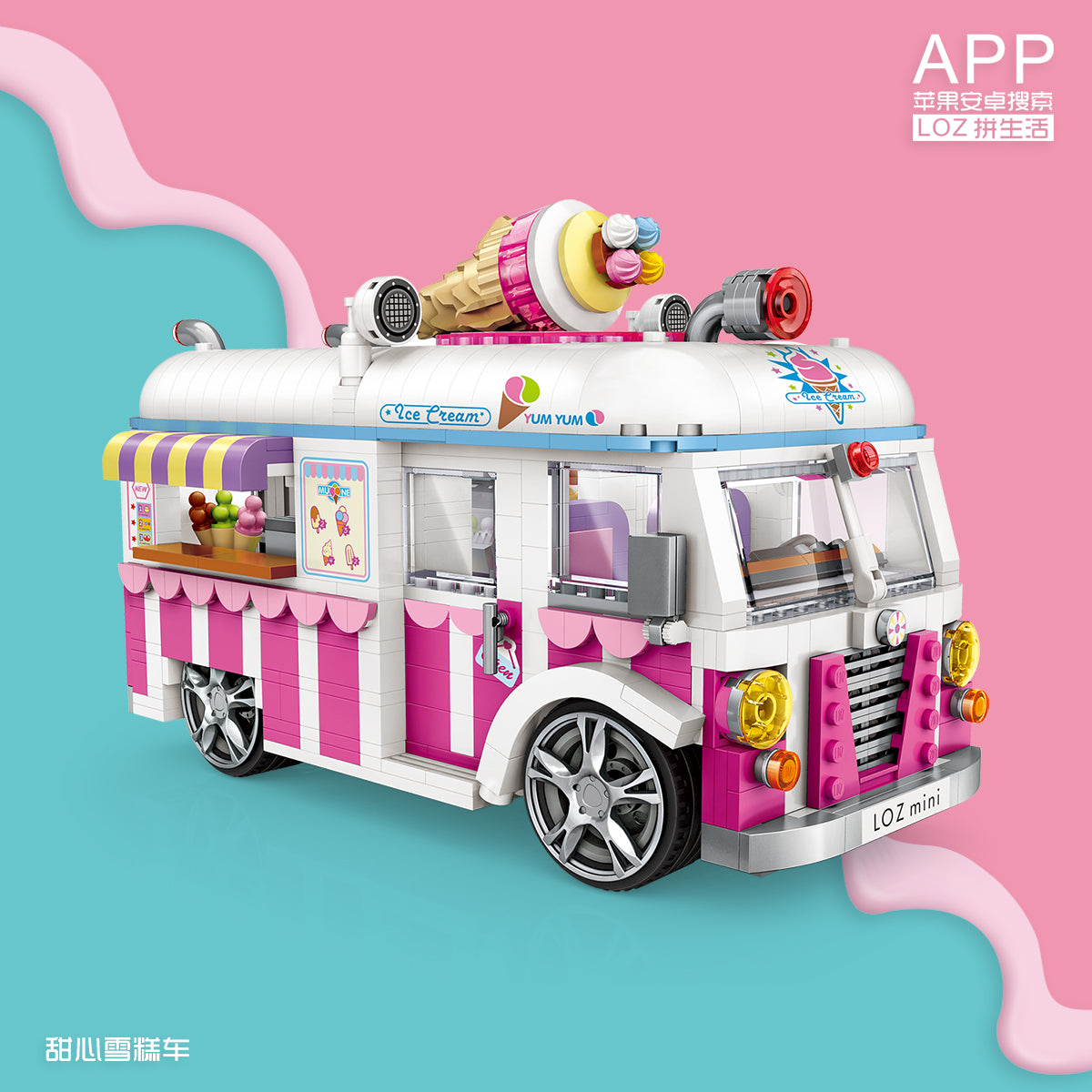 ICE CREAM VAN 1112