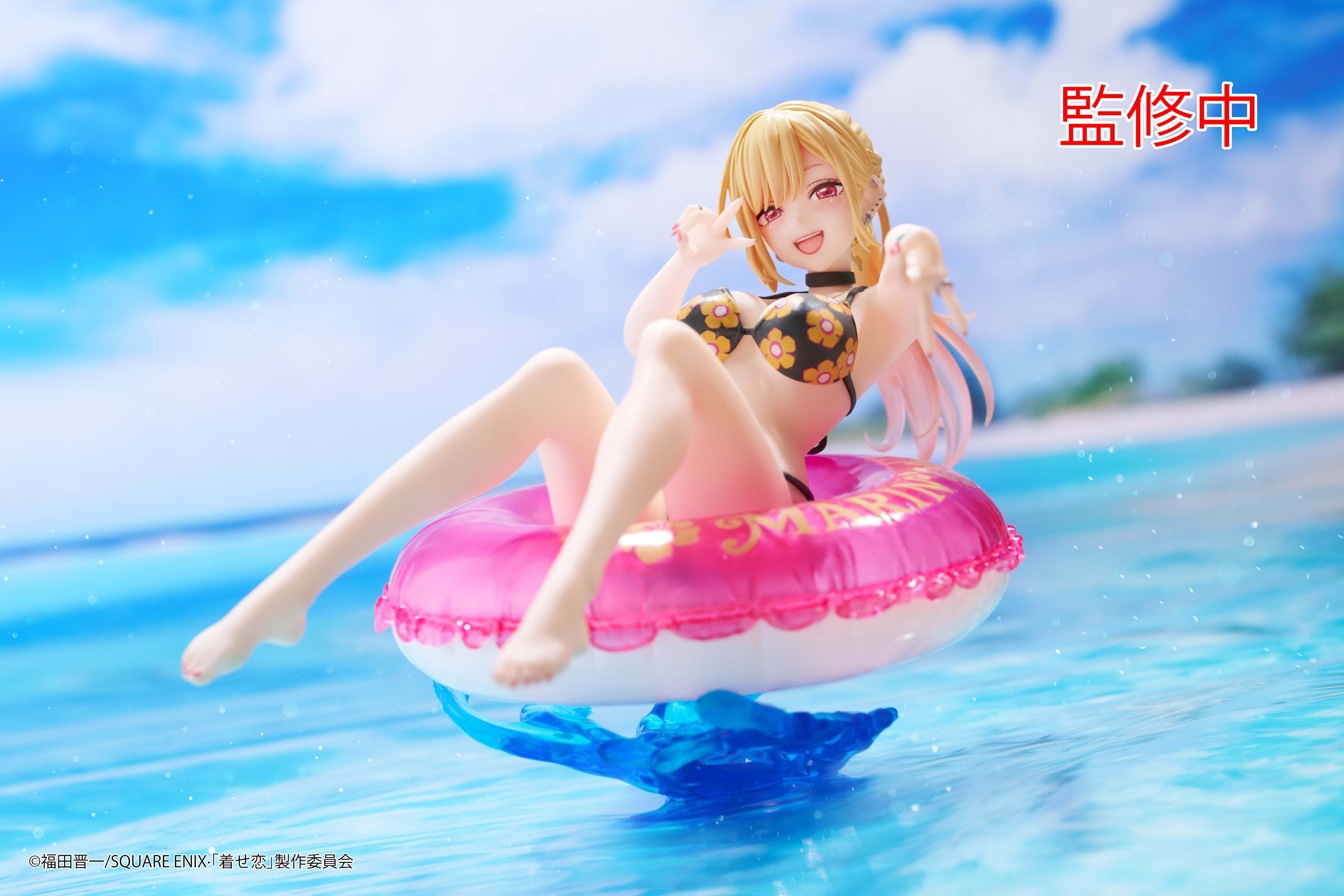 My Dress-Up Darling Aqua Float Girls Marin Kitagawa Figure