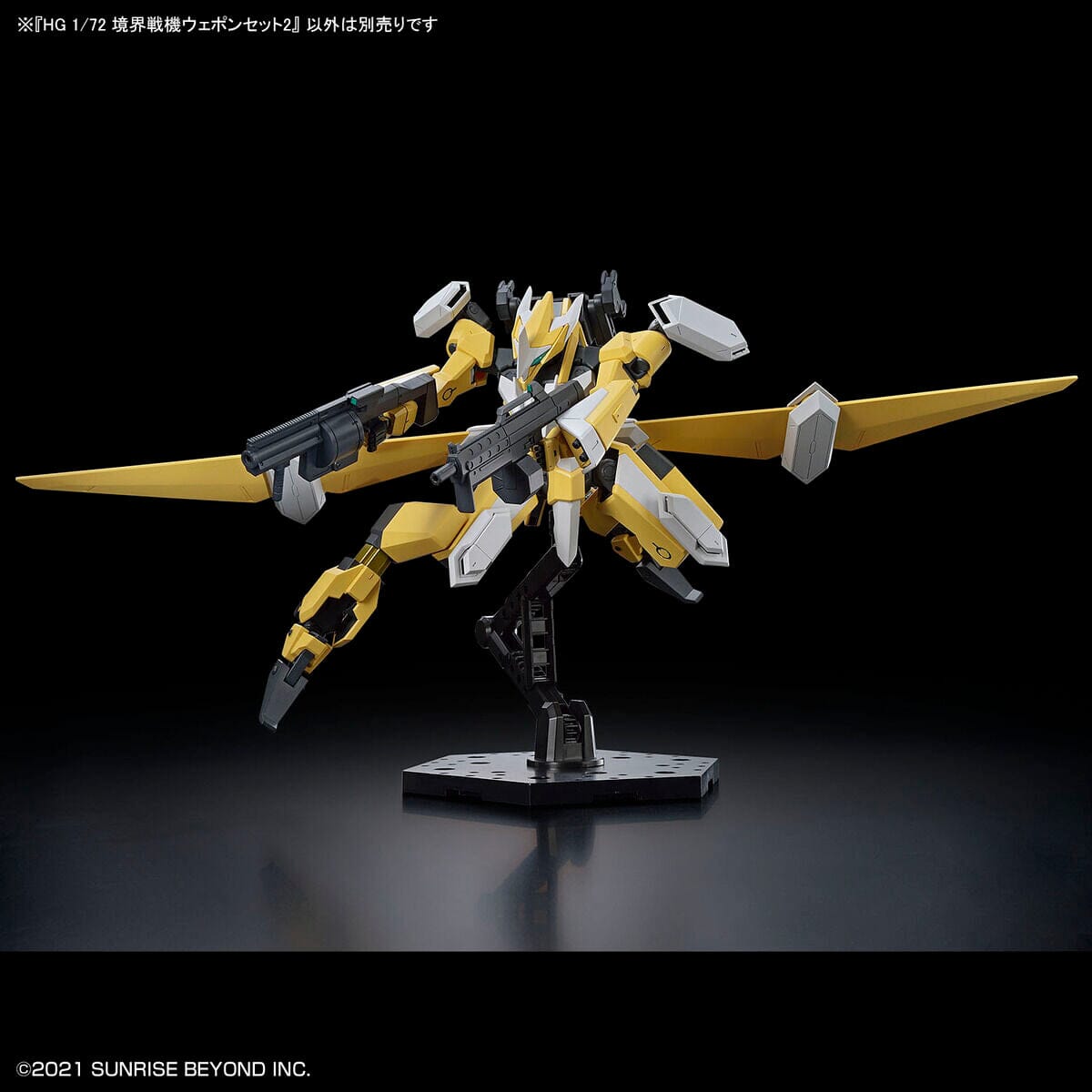 Kyoukai Senki HG Perimeter 1/72 Scale Weapon Set 2