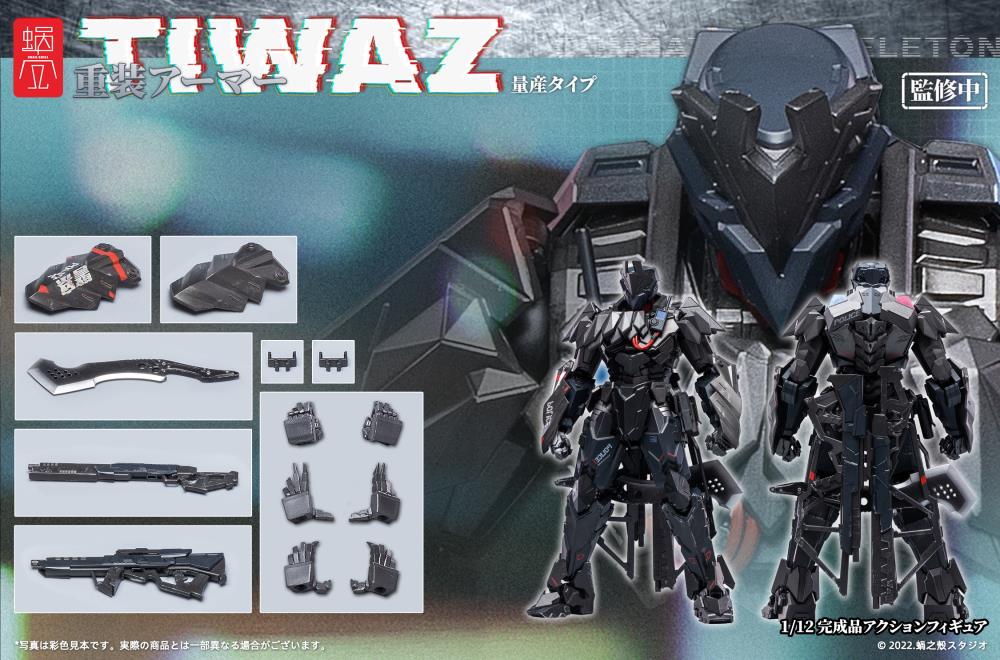 Snail Shell Heavy Armor TIWAZ Mass Production 1/12 Scale Figure