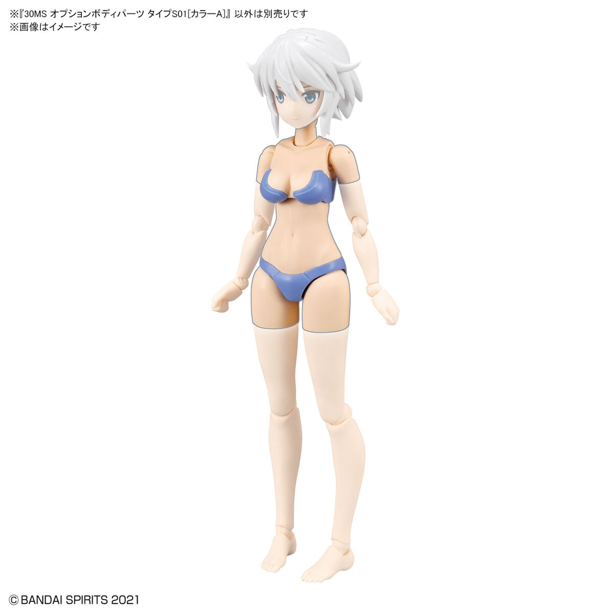 30 Minutes Sisters Option Body Parts Type S01 (Color A)