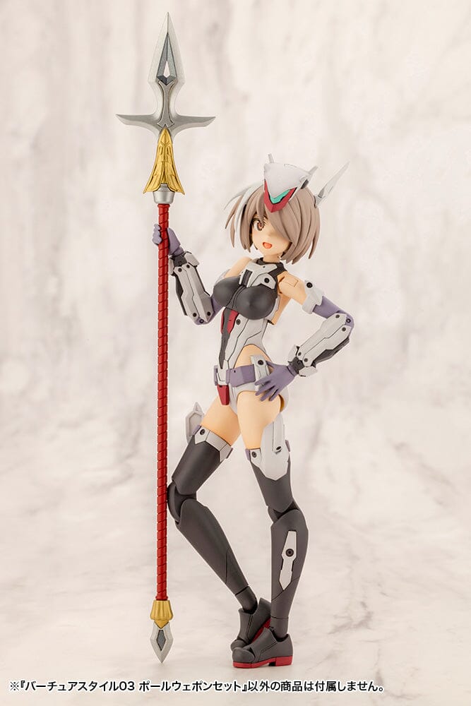 M.S.G. Modeling Support Goods Virtuous Style 03 Pole Weapon Set