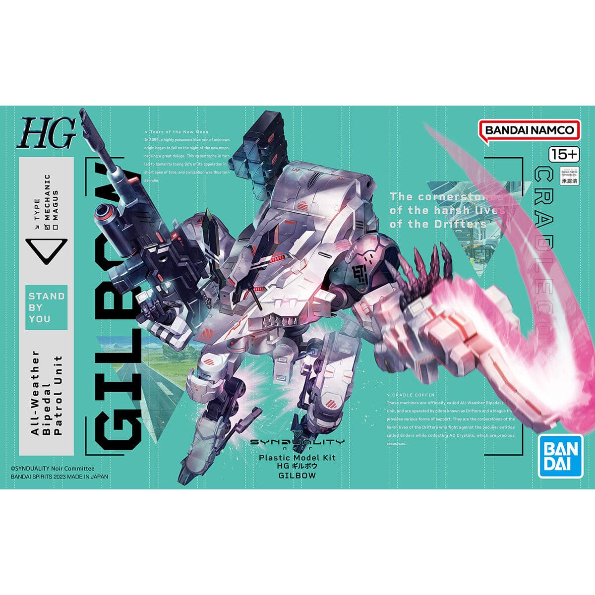 Synduality HG Gilbow Model Kit