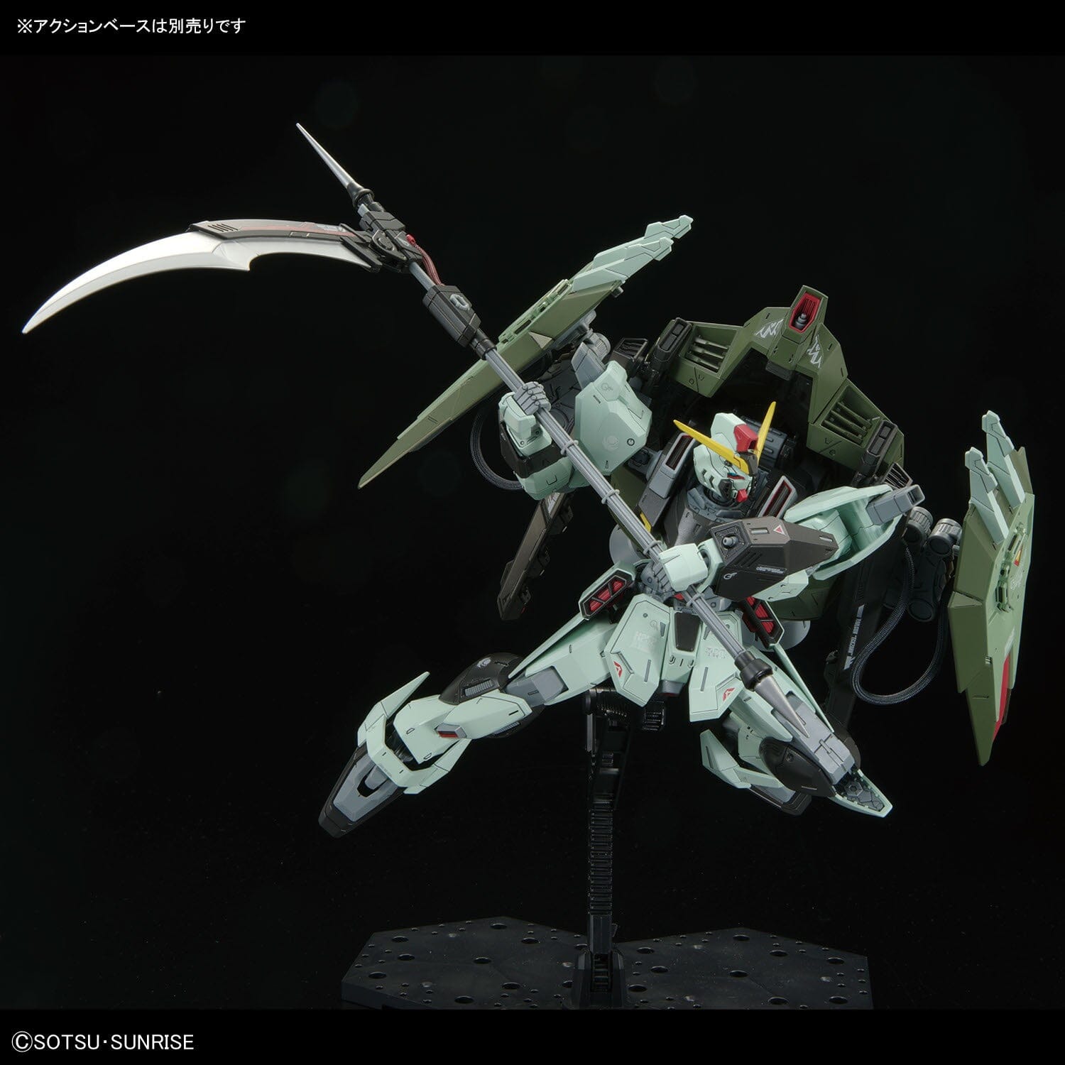 Mobile Suit Gundam Seed Full Mechanics 1/100 Forbidden Gundam