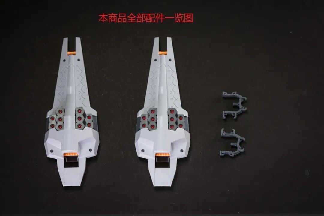 Effects Wings MG 1/100 TR-1 Shield Booster Expansion Set (White)