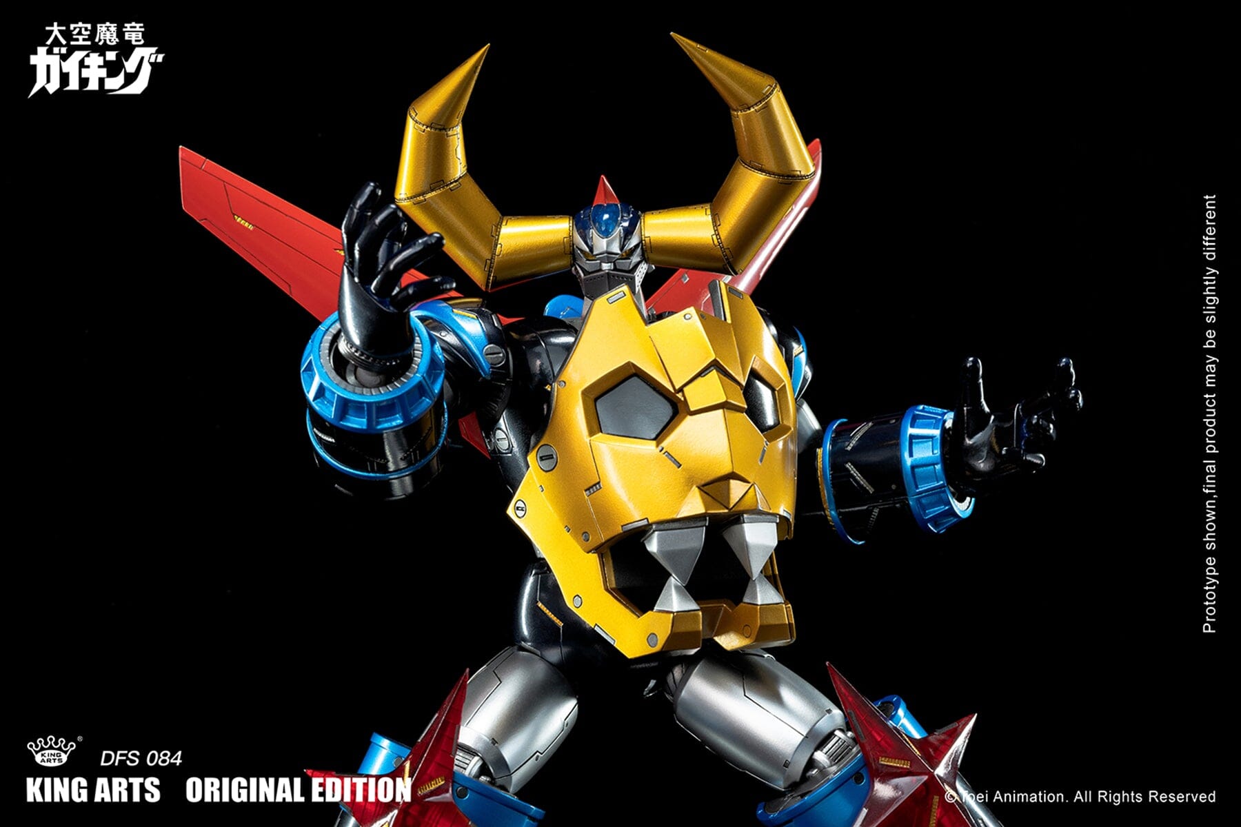 Divine Demon-Dragon Gaiking DFS084 Gaiking (Special Edition Ver.) Figure