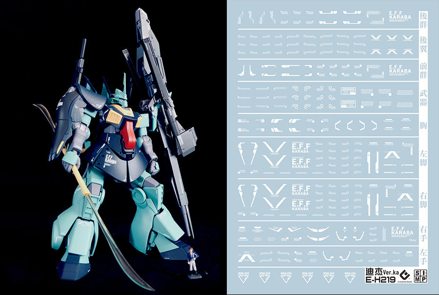 C69 HG Dijeh Decal Set