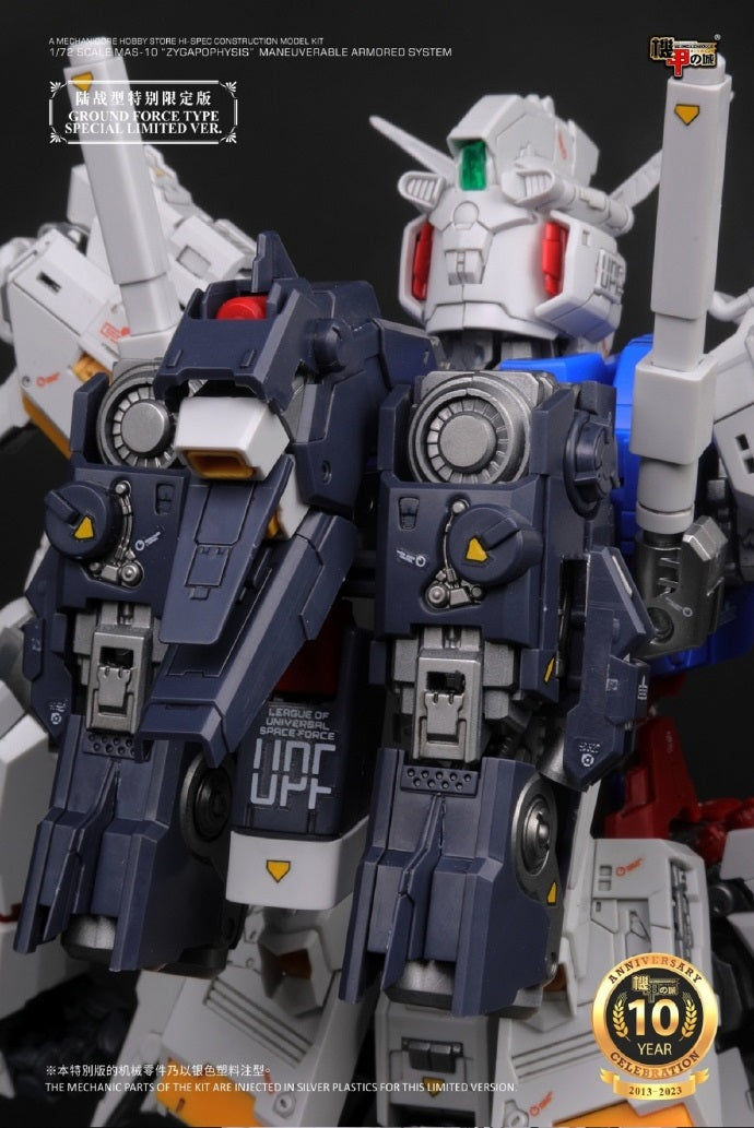 Mechanicore 1/72 MAS-10 Zygapophysis Ground Force Type (10th Anniversary Limited Special)