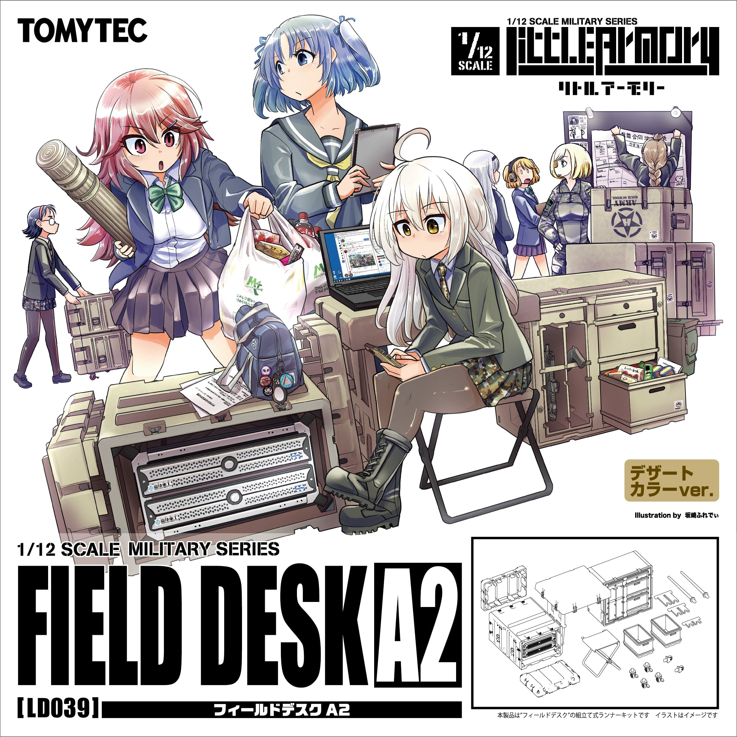 TomyTec Little Armory 1/12 LD039 Field Desk A2