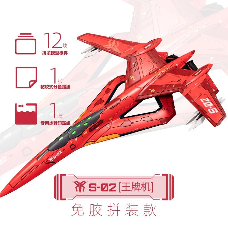 Hobby Mio Nantianmen Project Kalavinka III S-02 Ace (Red) Model Kit