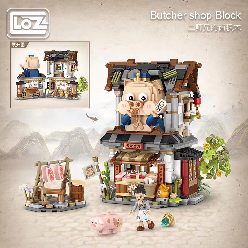 LOZ Ancient Street 1942 Butcher Shop