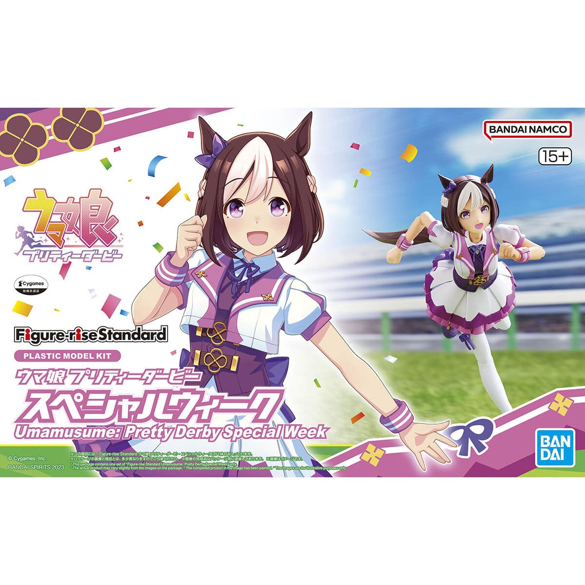 Uma Musume Pretty Derby Figure-rise Standard Special Week Model Kit