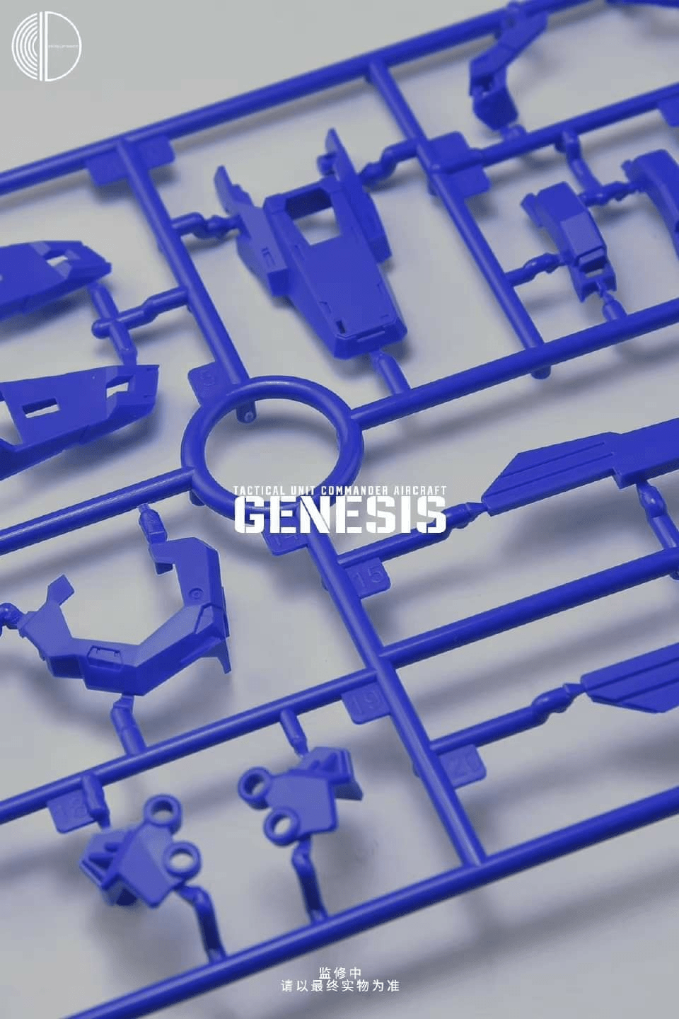 Infinite Dimension 1/100 Genesis (Regular Ver.) Model Kit