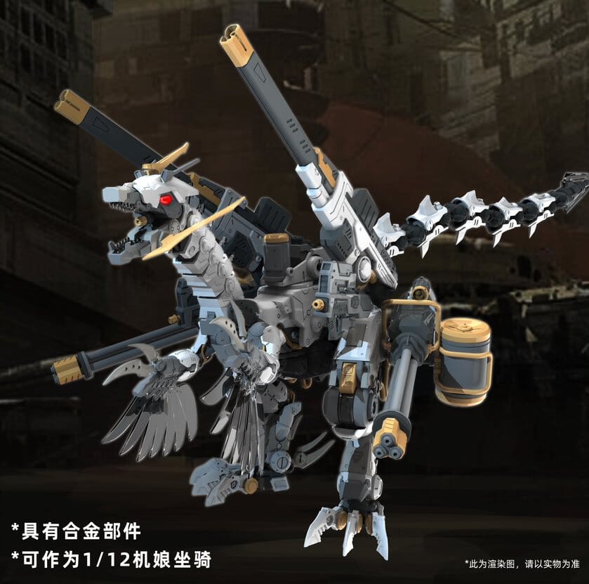 Mechanical Marvel 1/12 MA-051 Lado Raptor Model Kit