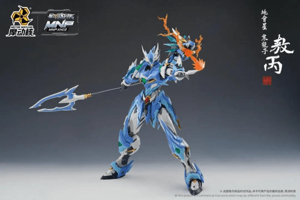 Legend of Star General MNP-XH03 HanLongZi AoBing Blue Dragon 1/72 Scale Model Kit