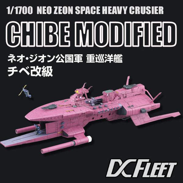 1/1700 Zeon Space Heavy Crusier Chibi Kai